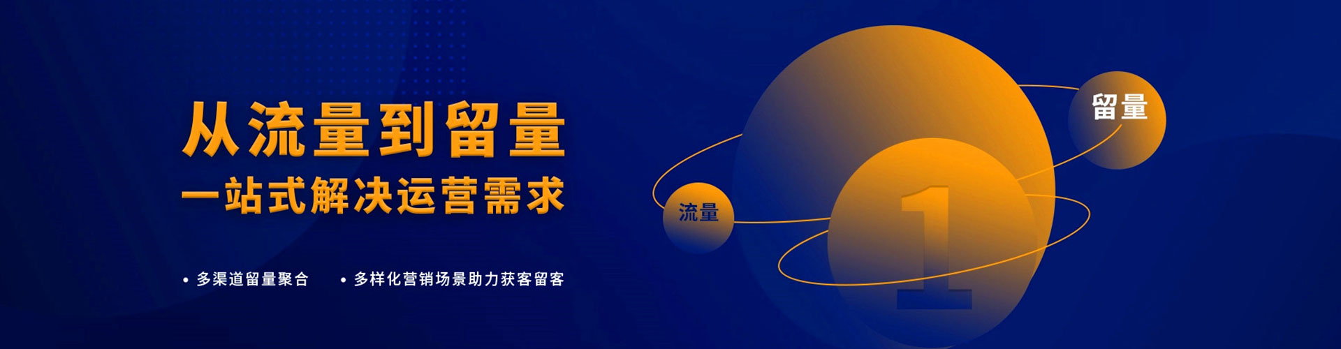 九龙城百度推广价格