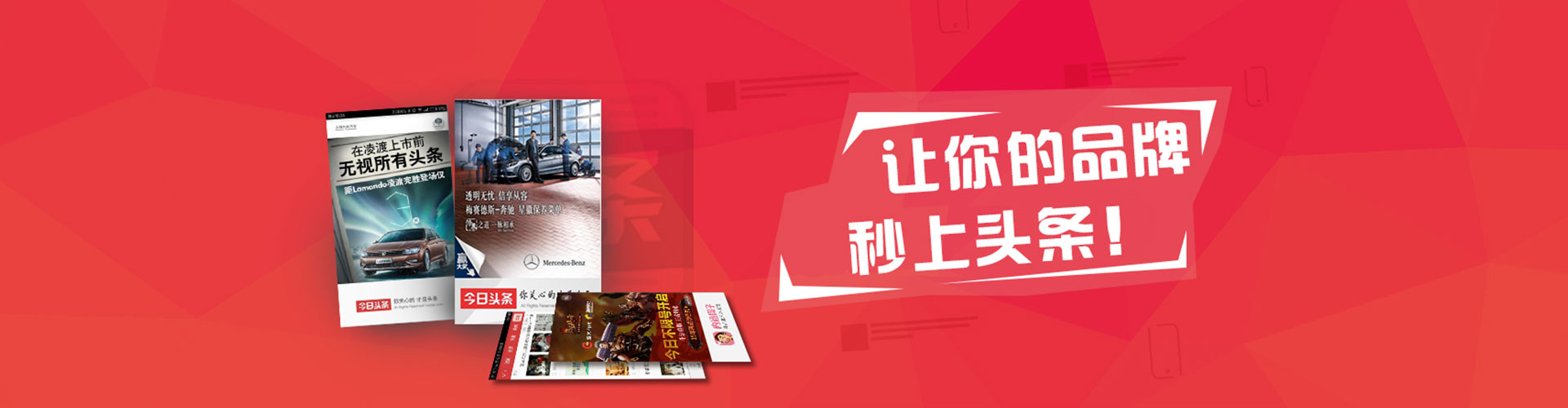 九龙城竞价推广